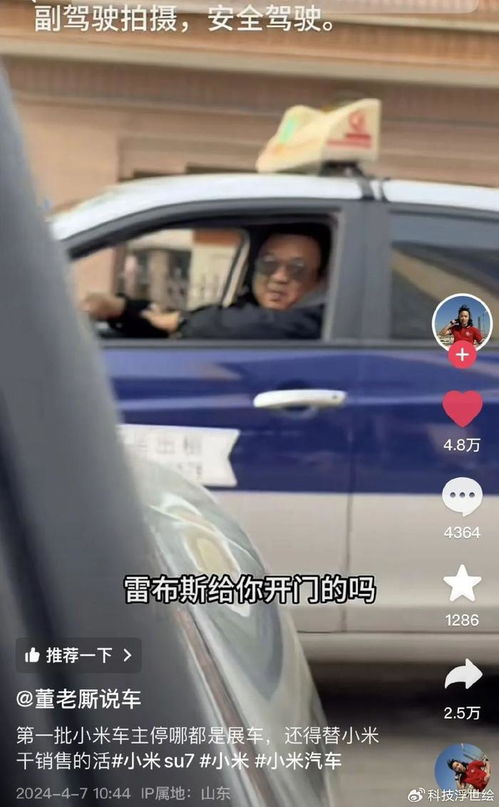 尊界失速再现！江淮汽车急报案，背后真相引关注