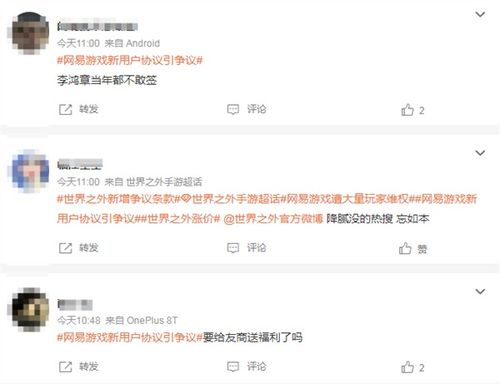 微信账号回收引关注，客服回应来了！