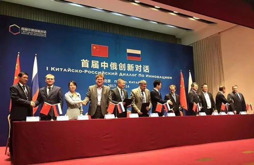 中俄合作场景图