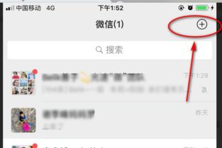 微信聊天新功能：能发Live图啦！