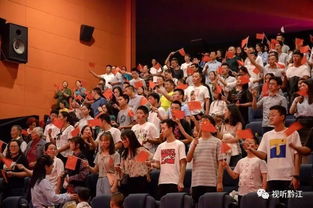 观众积极反馈的截图