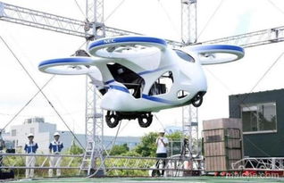飞行汽车准备起飞