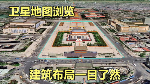 探访天安门广场布置现场：庄严肃穆迎盛会