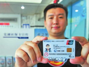 “9月1日起全民交社保”？别慌，这都是误读！