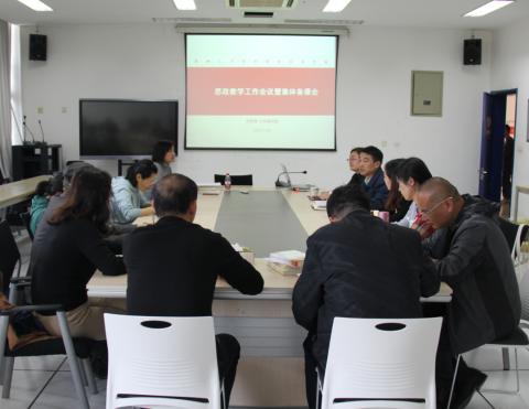 团队内部的一次会议场景