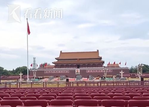 你有一份“阅兵观礼”邀请！这份荣耀属于谁？