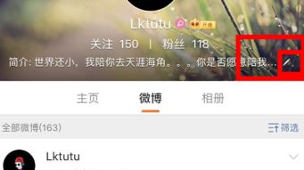 微博新推九三纪念专属昵称icon，网友纷纷晒图打卡