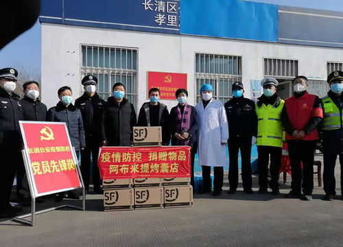 群众踊跃支持抗战