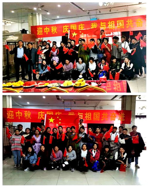 多个民族一起庆祝节日的画面