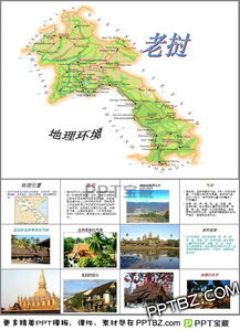 王毅宣布：老挝正式加入上合组织，这是怎样的一场国际盛事？