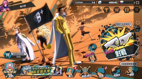 9月1日乐子内容限定，四星限定角色即将登场！