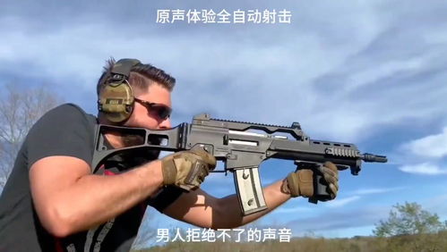 191式自动步枪阅兵场景