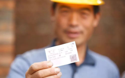 旧的纸质火车票