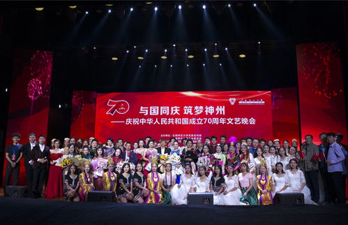 云师大晚会现场