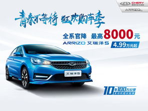 中国车企出海：2025年上半年谁是出口冠军？