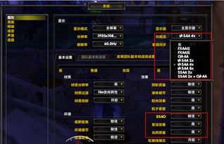 改进后更加精致的游戏画面示意图