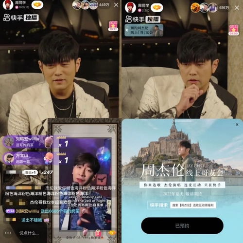 今日阅兵，在哪观礼？我在抖音！