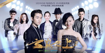 《难哄》电视剧海报