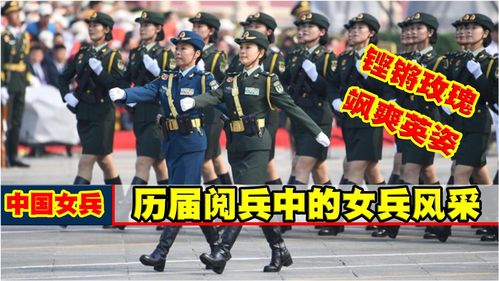 1999年女兵方阵领队双胞胎姐妹