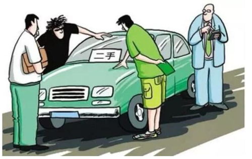 0公里二手车相关情况