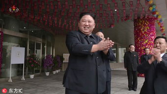 金正恩现身纪念大会现场，引发各方关注！