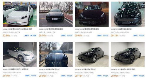 特斯拉二手价格走势