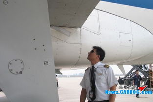 女机长认真查看飞行数据