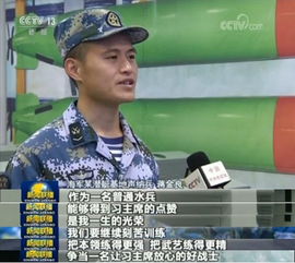 习主席发表讲话