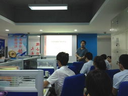 各部门领导开会商讨协作事宜