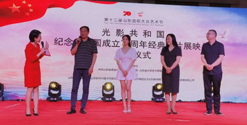 主创人员与观众互动场景