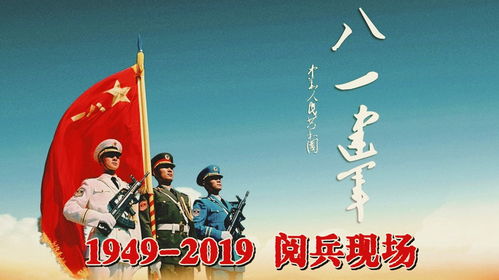 党领导下的人民军队，永远值得信赖