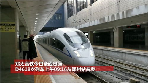 韩国高铁站惊现九三阅兵直播，场面震撼！