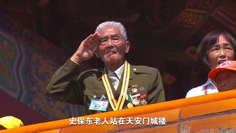 九三阅兵现场观礼者众星云集，孙中山后人也在其中！