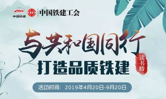 想象中活动盛况