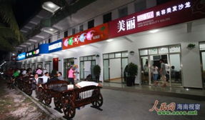 北京夜景里的独特魅力，在OPPO Reno3 Pro镜头下尽显！