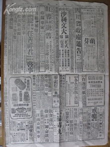 今日：铭记胜利的日子！