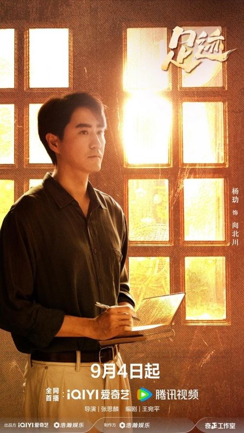 抖音足迹开播：探寻生命的演化之旅