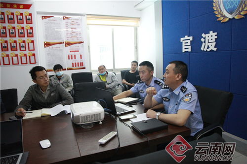 网警们正在进行业务培训