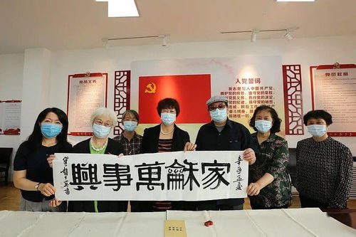 人们对会面的关注