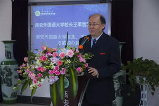 鸠山由纪夫在中国访问