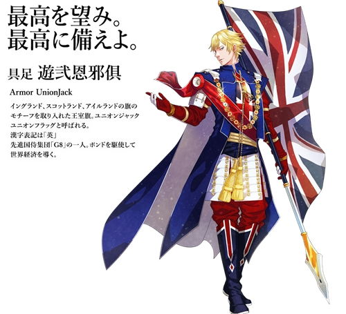 连体婴干员双穿祥子背后的惊人真相！