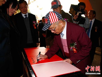 美国飞虎队相关文物展示