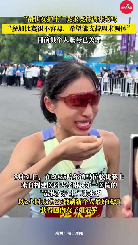 361度和张水华合作海报