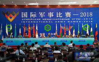 记者会现场全景