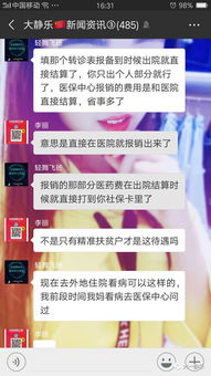 9月3日吧友限定乐子大赏！