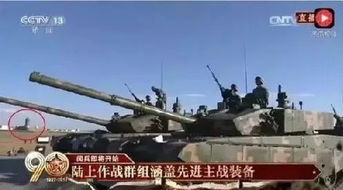 台媒报道阅兵画面