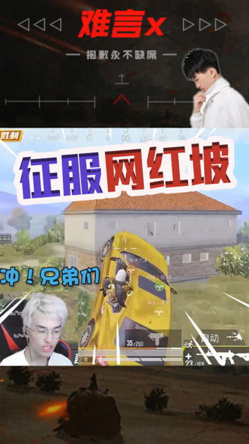 双穿祥子比赛时的精彩操作画面