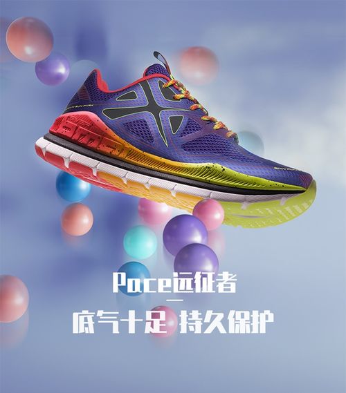 王毅送给匈牙利外长的中国跑鞋