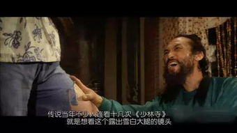 观众情绪高涨欢呼鼓掌