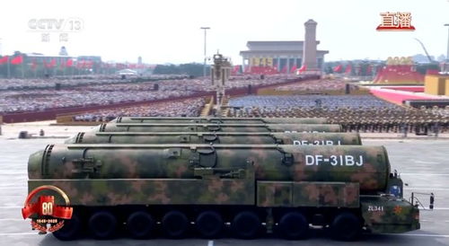 东风 - 5C 导弹方队